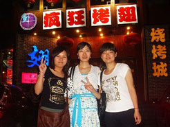 通海烧烤加盟,学烧烤技术,开烧烤店多少钱烧烤加盟