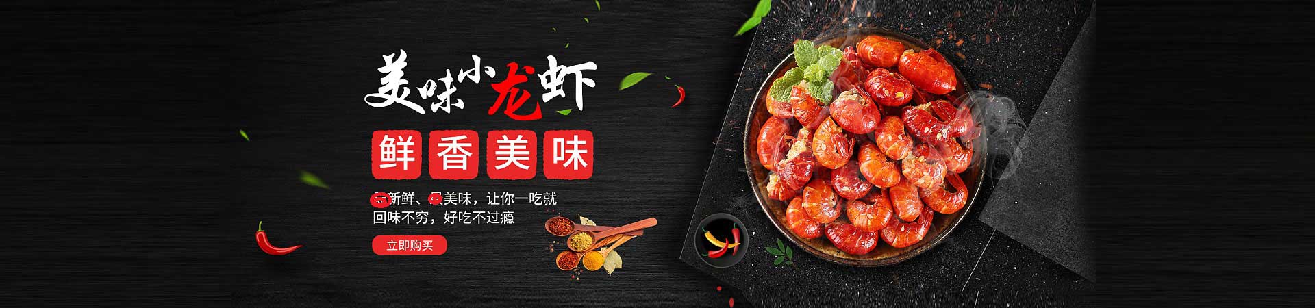 通海饮品